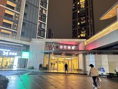 -W FITNESS 威尔仕健身·游泳(万科天空之城店)