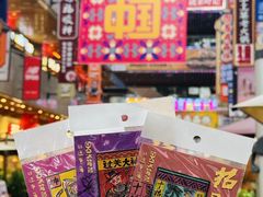-中贸广场