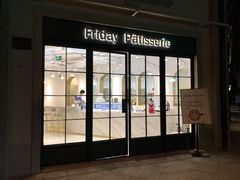 门面-Fridi Patisserie Cafe