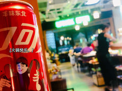 -香佰里重庆火锅(恒力博纳广场店)
