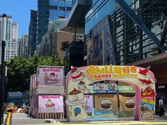-福田卓悦INTOWN购物中心
