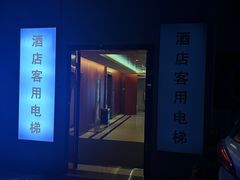 -安徽高速开元国际大酒店·地中海自助餐厅