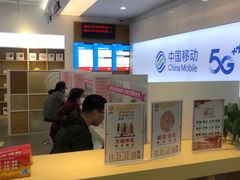 -工会驿站-中国移动上海公司云莲营业厅户外职工爱心接力站