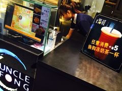 -芳叔(江南新地店)