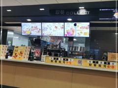 -麦当劳(金狮广场店)