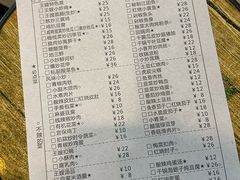 -萍记王嫂私厨