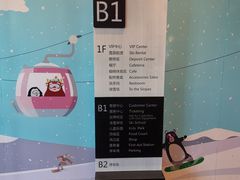 -翠云山银河滑雪场
