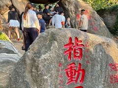 -沂蒙云瀑洞天景区