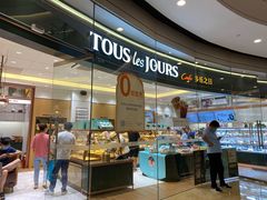 门面-多乐之日(颐堤港店)