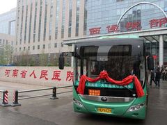省人民医院开通免费接送病人的专车-河南省人民医院(院本部)