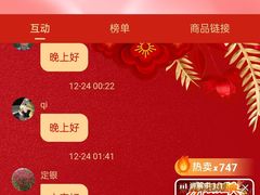 -自然之声助听器·呼吸机(和平店)