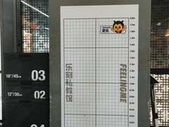 -FEELINGME乐刻私教馆·健身(大融城店)