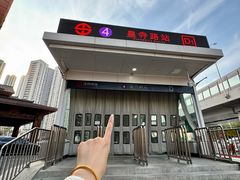 -北方暖暖温泉洗浴(沈阳北站店)