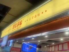 -孖记茶档·热腾茶餐(乐峰店)