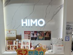 -海马体照相馆(大连柏威年购物中心店)