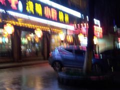 门面-壹德壹(锦都店)