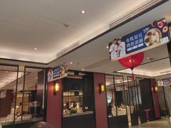 -眉州东坡(民族园店)