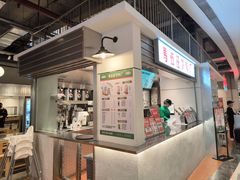 -馬伍旺川菜(金象城店)
