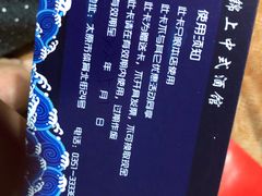 -锦上中式酒馆(南内环店)