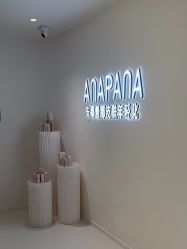 -安那般那皮肤年轻化ANAPANA