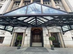 -羿庭 Peacock Alley(上海外滩华尔道夫酒店)