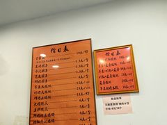 -高行汤团店(金高路店)