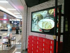-船歌鱼水饺(淄博万象汇店)