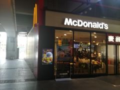 门面-麦当劳(厦门北站店)