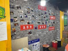 -老红桥炸灌肠牛肚锅烧烤(定福庄店)