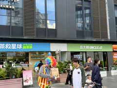 -江燕路万科里