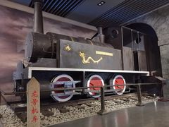 -中国铁道博物馆(正阳门馆)