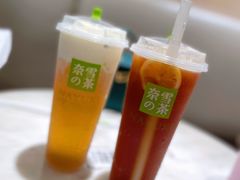 -奈雪的茶(东莞汇一城店)