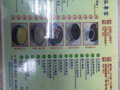 -翠苑甜品专家(北角道店)