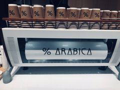 -% Arabica阿拉比卡咖啡烘焙工坊