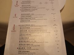 菜单-镛记酒家