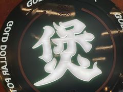 -德辉广场