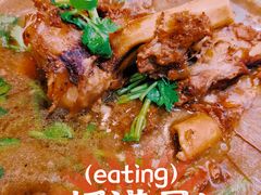 炖羊棒骨-德顺斋爆肚涮肉馆·烧烤·羊蝎子·清真炒菜(马驹桥店)