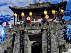 -天龙八部武侠城