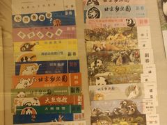 -北京动物园-畅观楼