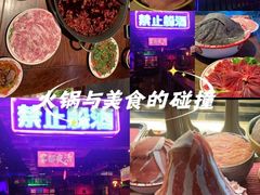 -水巷子·巴掌腰片重庆火锅(云纺店)