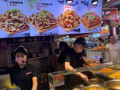 -周小亮丁家坡洋芋(全国总店)