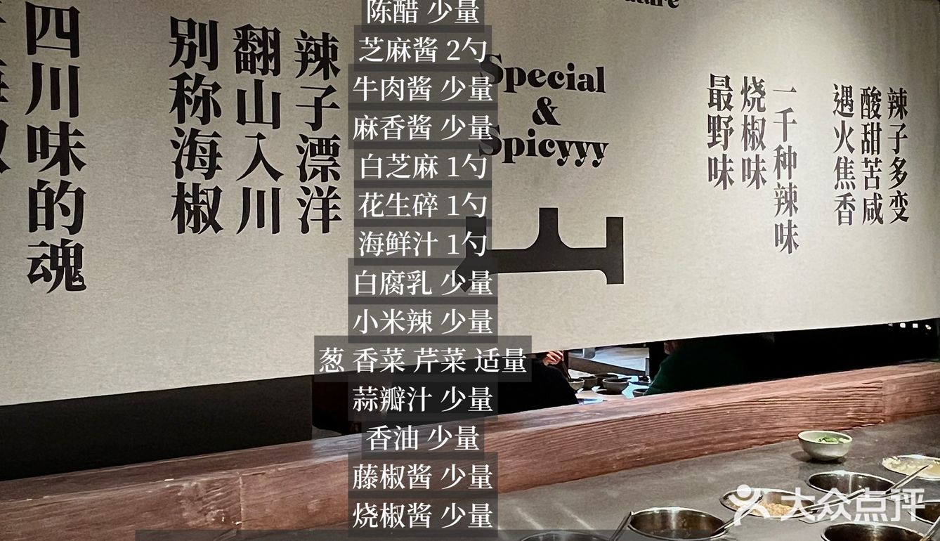 三出山点单攻略看这一篇就够了（附测评