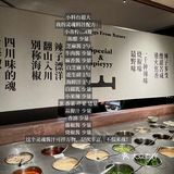 三出山点单攻略看这一篇就够了（附测评