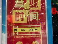 -百誉影城(草埔店)
