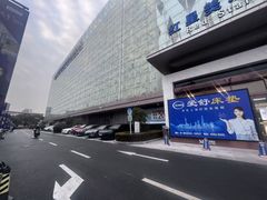 -红星美凯龙(上海沪南店)