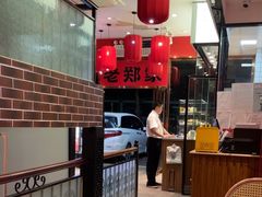 -老郑家东北春饼(龙悦居店)