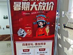 -茂菊口腔连锁(浦东南路店)