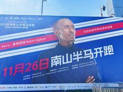 -华润深圳湾体育中心-“春茧” 体育馆