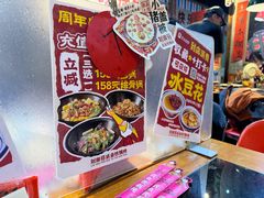 -刘淑芬·活鱼铁锅炖(北京首店)