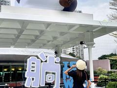 -新城市广场